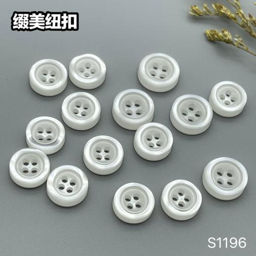 S1196(整包购买) 商品图4