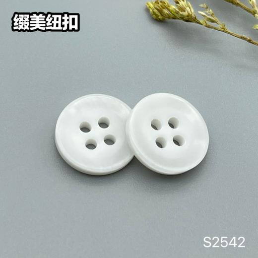 S2542(整包购买) 商品图1