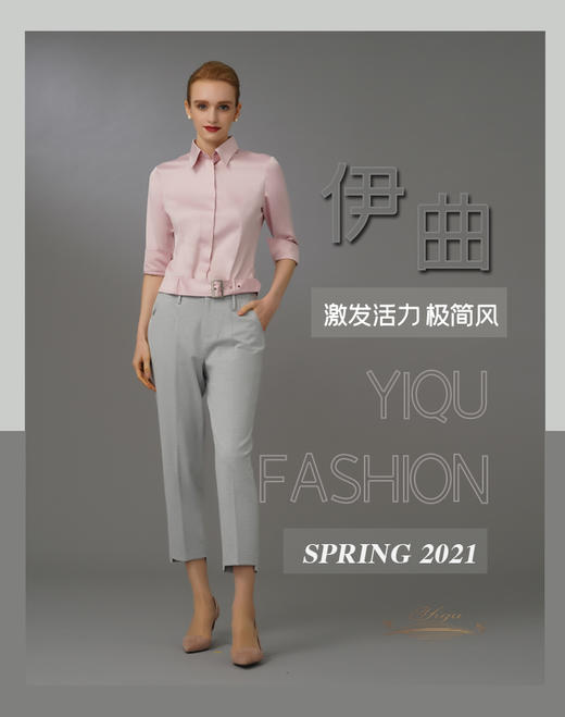 YIQU|“极简风”铅笔裤（轻盈灰）PT 商品图4
