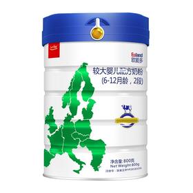 欧能多有较大婴儿配方奶粉2段800g克原装进口（6-12个月适用）【欧能多】