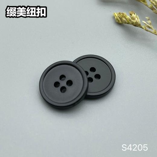 S4205(整包购买) 商品图1