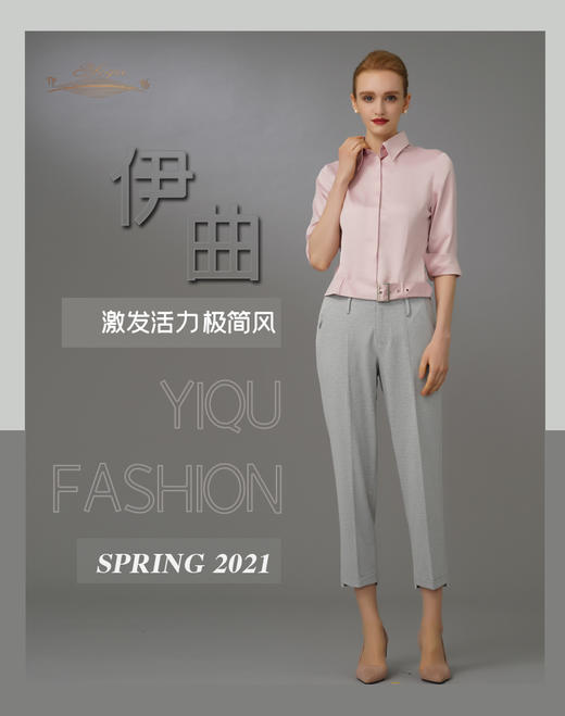 YIQU|“极简风”铅笔裤（轻盈灰）PT 商品图5