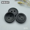 S278(整包购买) 商品缩略图0