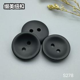 S278(整包购买)