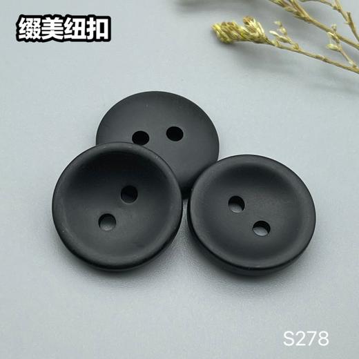 S278(整包购买) 商品图0