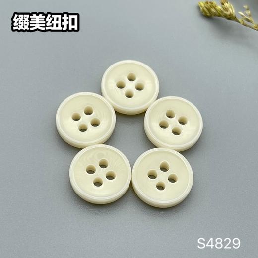 S4829(整包购买) 商品图0