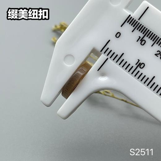 S2511(整包购买) 商品图7