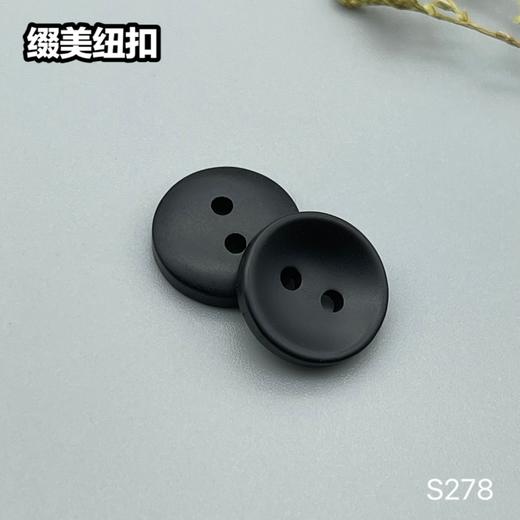 S278(整包购买) 商品图1