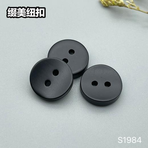 S1984(整包购买) 商品图1