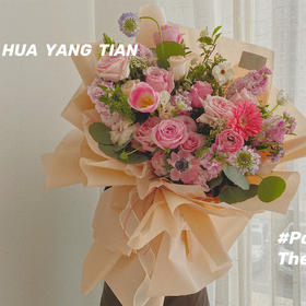 设计款混合粉色系 · 花束