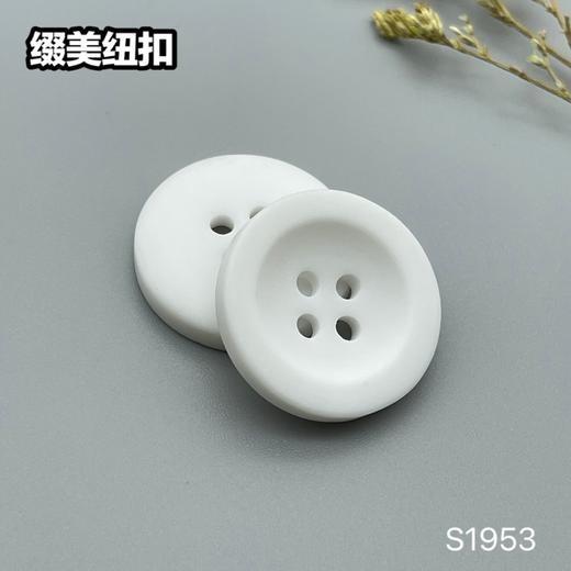 S1953(整包购买) 商品图1
