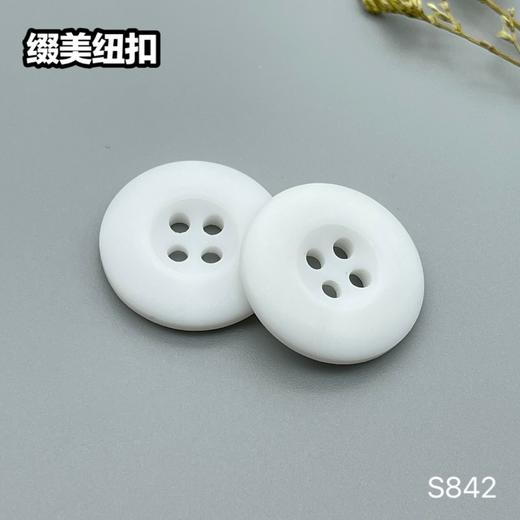 S842(整包购买) 商品图0