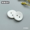 S1984(整包购买) 商品缩略图0