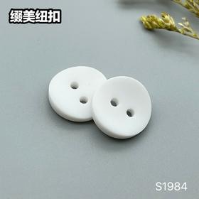 S1984(整包购买)