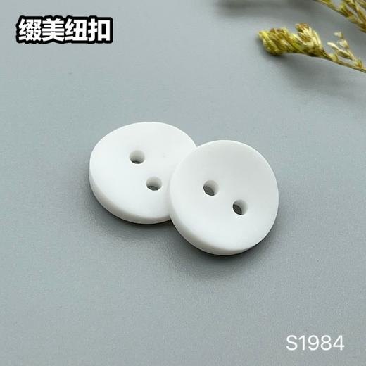 S1984(整包购买) 商品图0