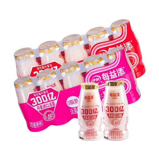 每益添活性乳酸菌饮品-百香果味 商品图0