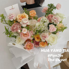  朱丽叶塔 · 混合花束