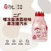 二厂嘿冻盐渍荔枝味果冻撞汽水 商品缩略图0
