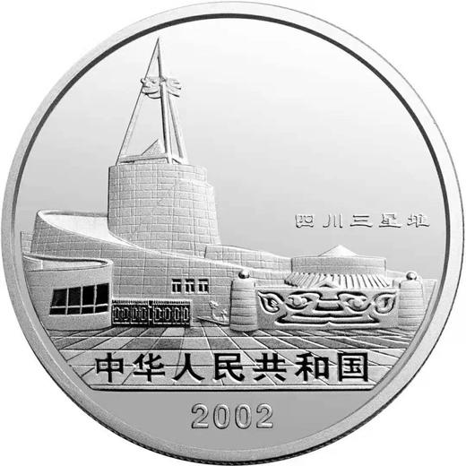 2002年四川三星堆2盎司银币 商品图1