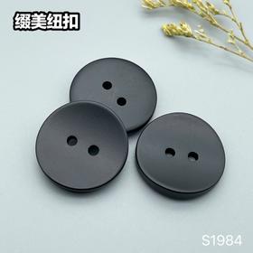 S1984(整包购买)