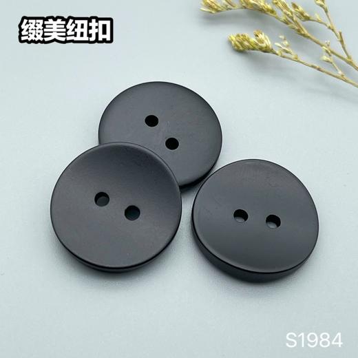 S1984(整包购买) 商品图0