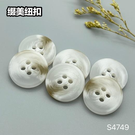 S4749(整包购买) 商品图1