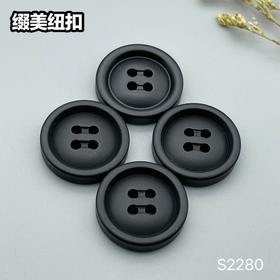 S2280(整包购买)