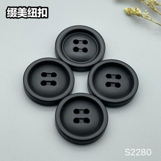 S2280(整包购买) 商品图4