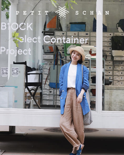 PETIT SCHAN小闪  CLO#027 Flow心流  36支盐缩工艺细亚麻东方禅意外套/裤子 商品图14