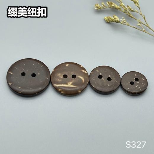 S327(整包购买) 商品图4