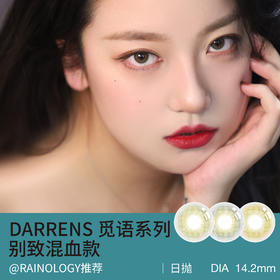 视频测评｜升级融瞳感！虹膜爱好者请戳