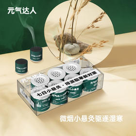 解放双手 | 【小悬灸】使用说明