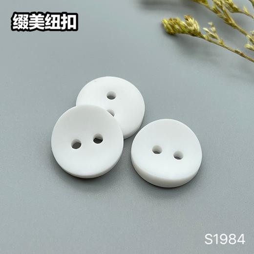 S1984(整包购买) 商品图1