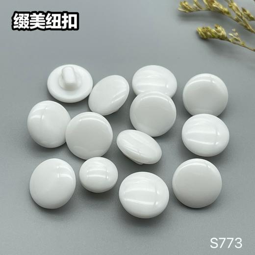 S773(整包购买) 商品图4