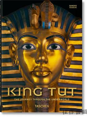 King Tut.The Journey through the Underworld – 40th Ed /图坦卡蒙.地下世界之旅 / Taschen 40周年系列