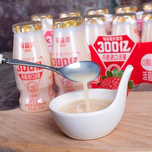 每益添活性乳酸菌饮品-百香果味 商品图1