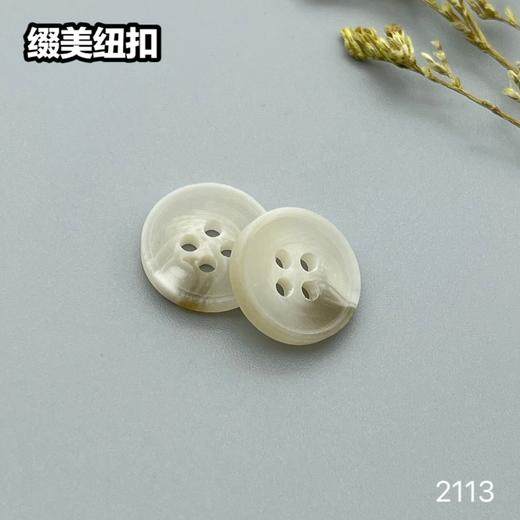 2113(整包购买) 商品图2