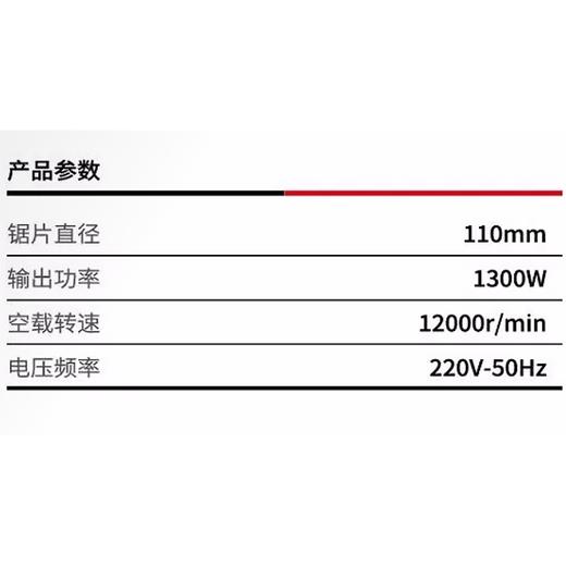 沪工尤优832S石材切割机 商品图1