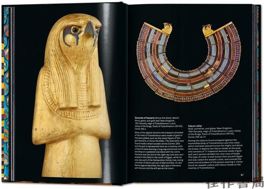 King Tut.The Journey through the Underworld – 40th Ed /图坦卡蒙.地下世界之旅 / Taschen 40周年系列 商品图1