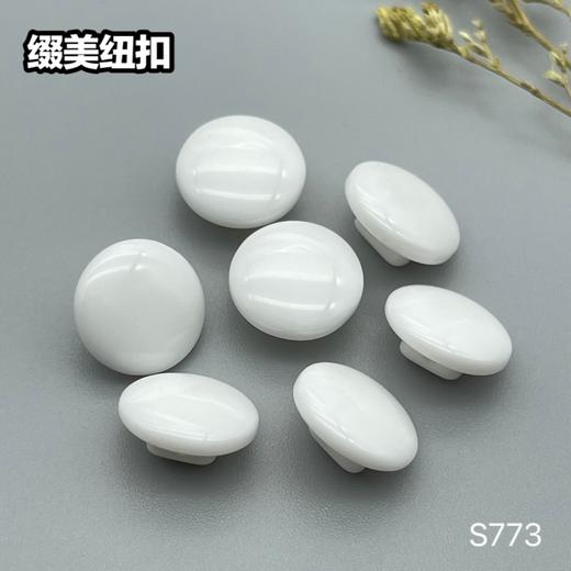 S773(整包购买) 商品图3