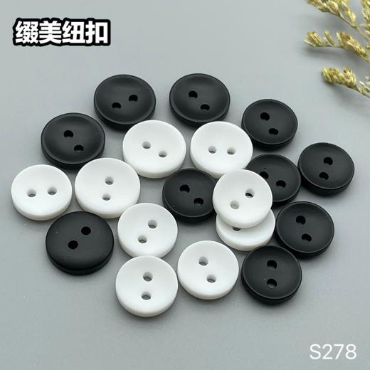 S278(整包购买) 商品图3