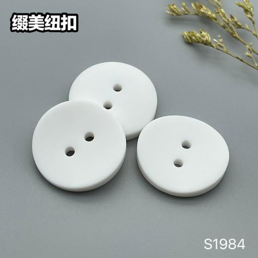 S1984(整包购买) 商品图2