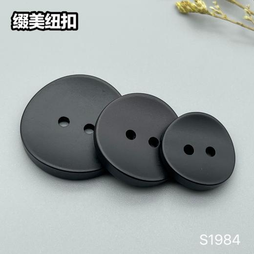 S1984(整包购买) 商品图2