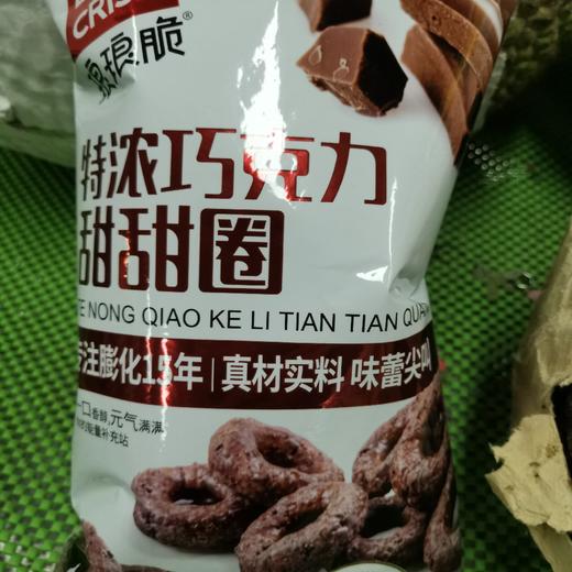 琅琅脆特浓甜甜圈70g, 商品图0