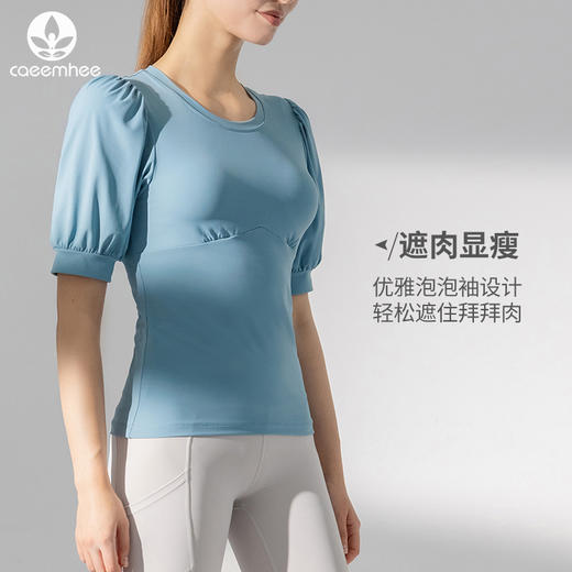 卡益短袖KJ03708裸感莱卡瑜伽服 商品图1