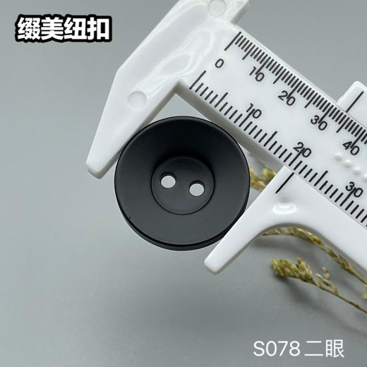 S078(整包购买) 商品图5