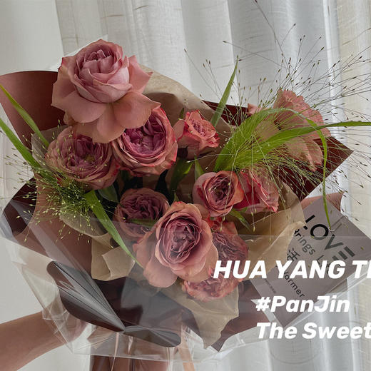 温柔卡布 · 花束 商品图1