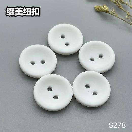 S278(整包购买) 商品图2