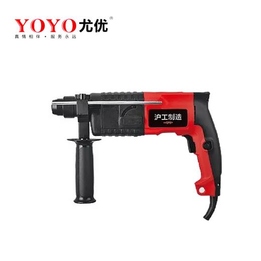 沪工尤优620双功能电锤600W 商品图0