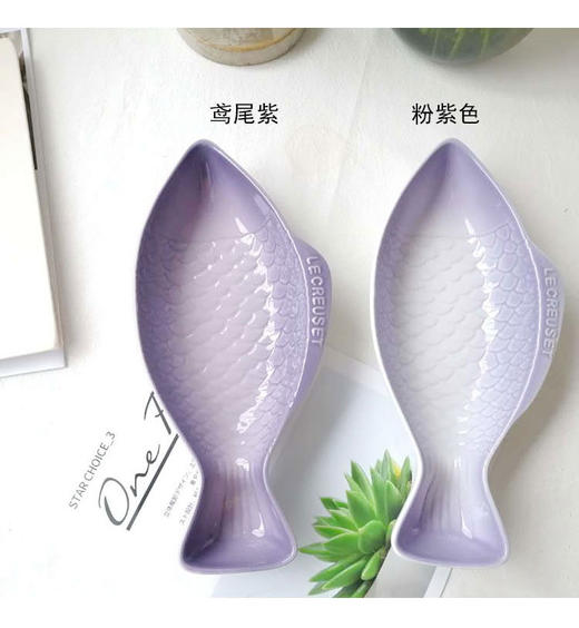 7F LE CREUSET酷彩瓷器  中号鱼形盘（多种花色） 商品图5